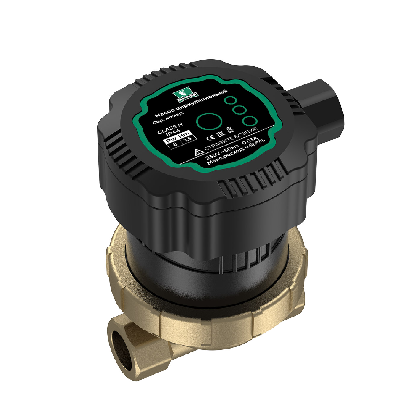 Циркуляционный насос GRD15/1.8