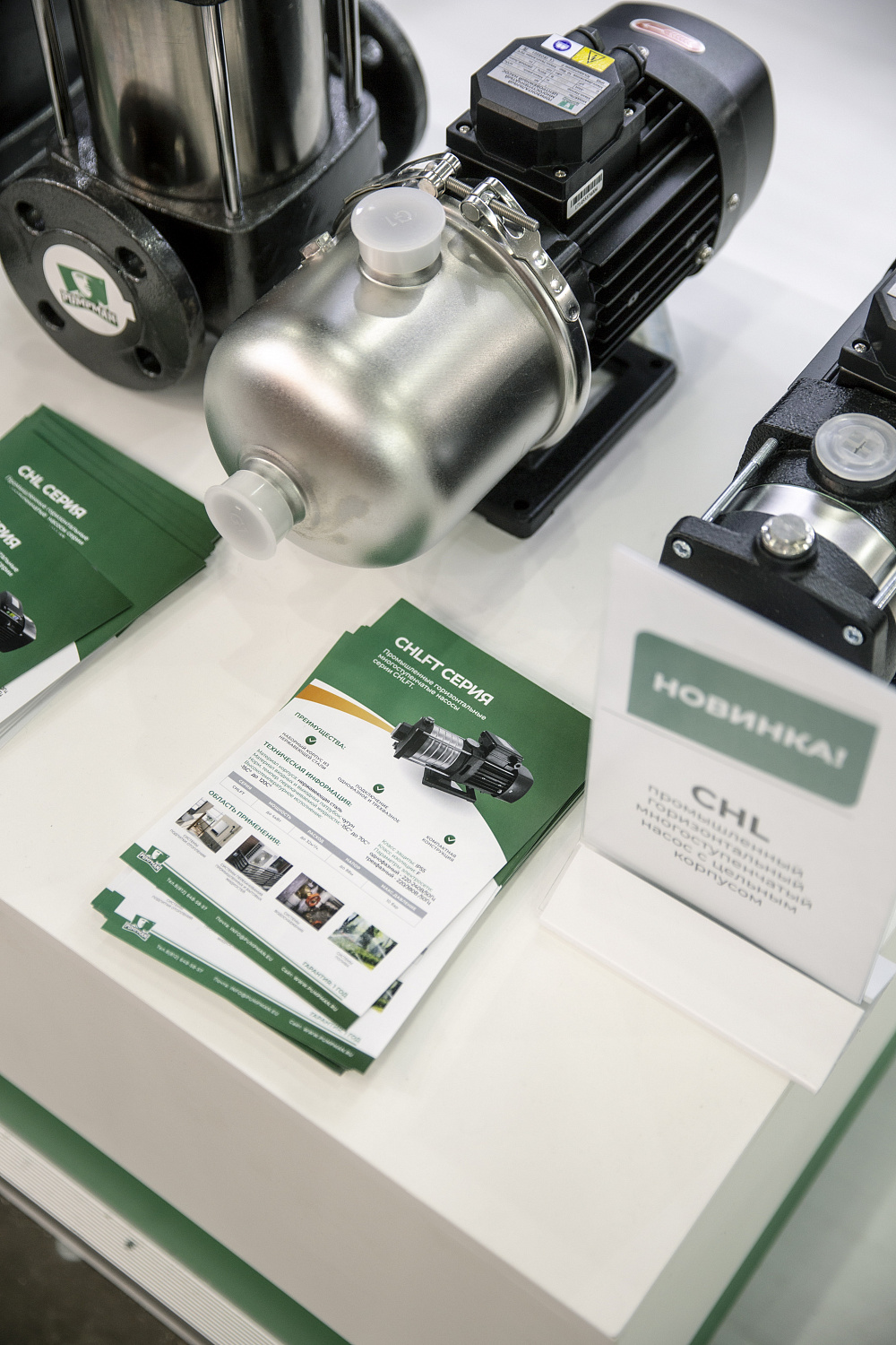 Новинка! Промышленные насосы